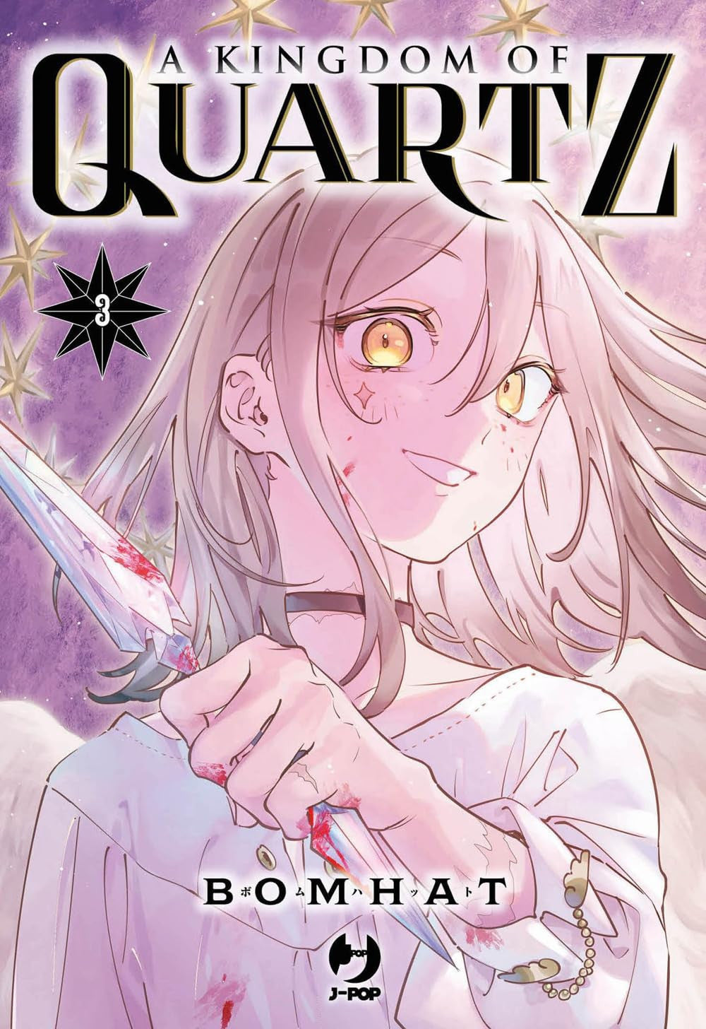 A KINGDOM OF QUARTZ VOL.3