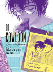 KOWLOON GENERIC ROMANCE 1 - VARIANT