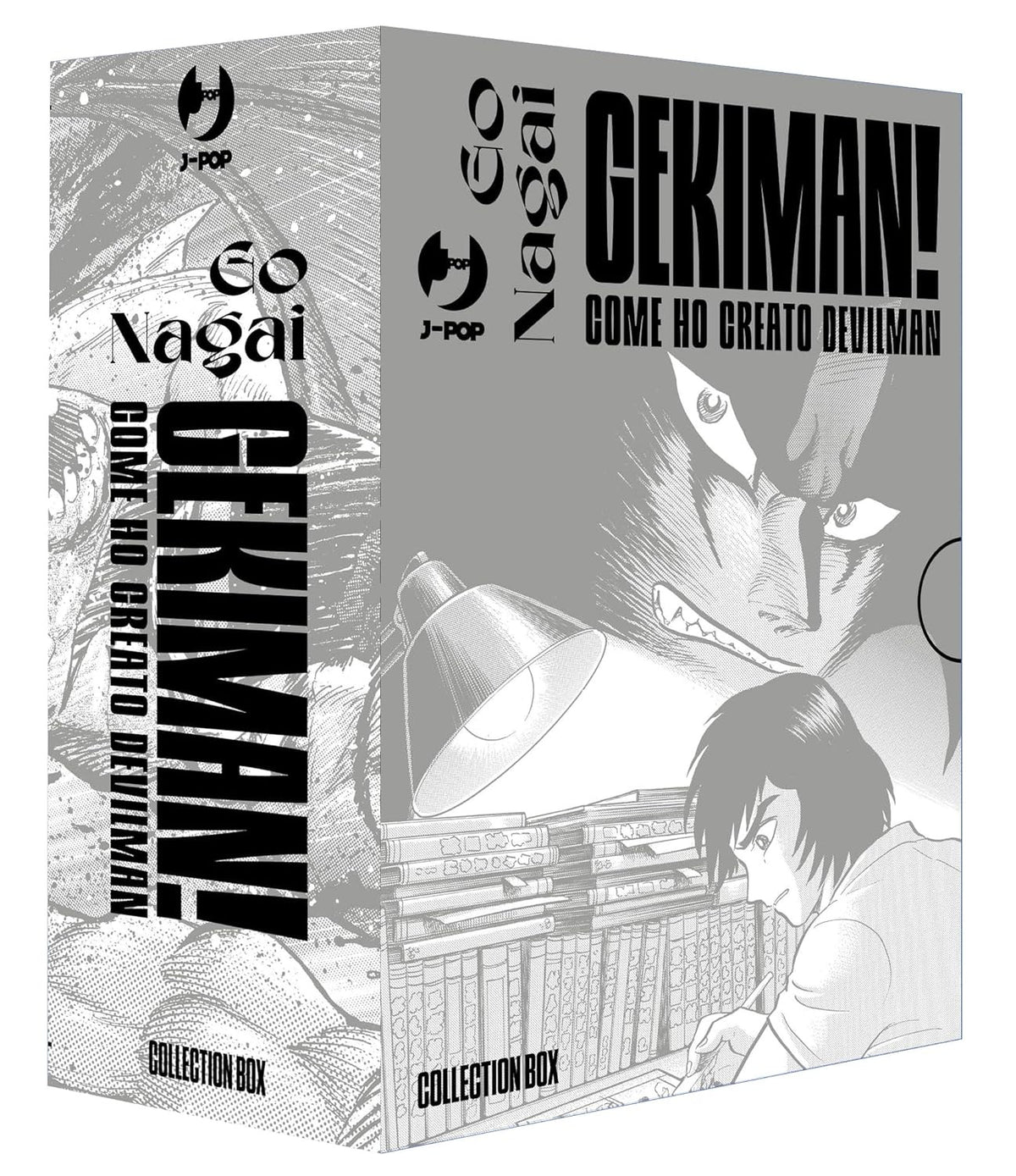 GEKIMAN! BOX (VOL. 1-3)