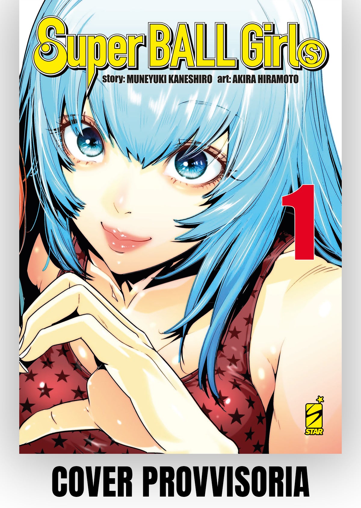 SUPER BALL GIRLS VOL.1 - VARIANT