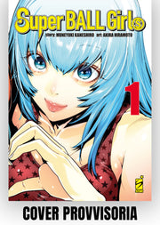 SUPER BALL GIRLS VOL.1 - VARIANT