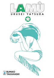 LAMU' - URUSEI YATSURA 16