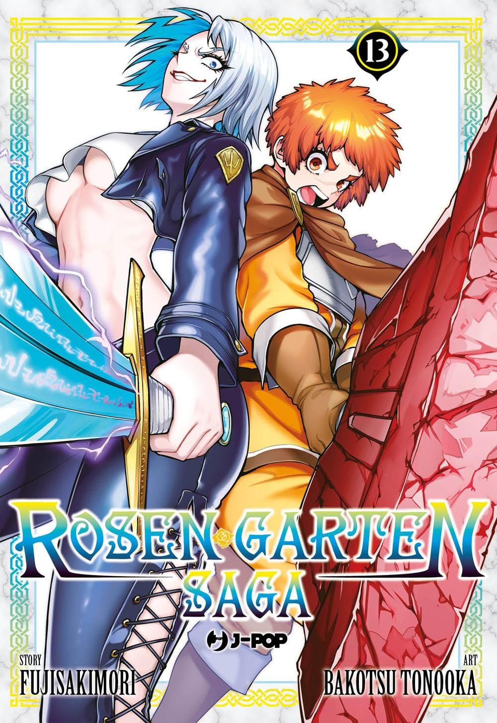 ROSEN GARTEN SAGA VOL.13