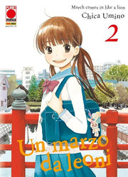 UN MARZO DA LEONI 2 - PRIMA RISTAMPA