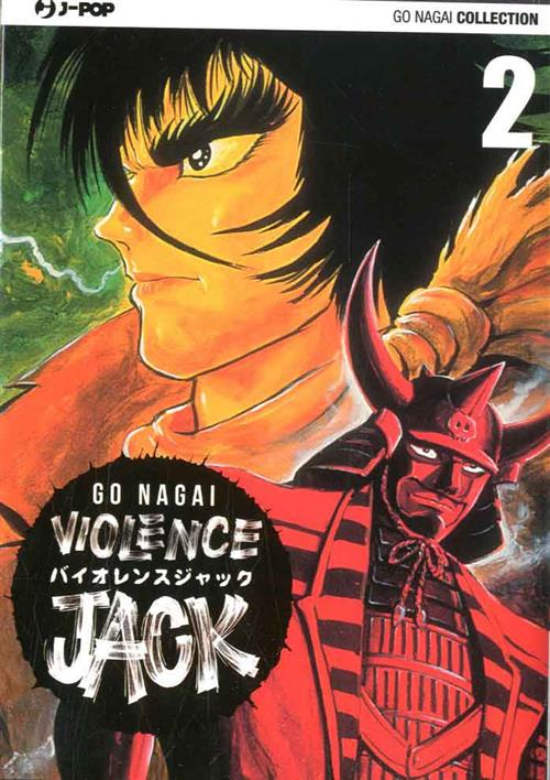 VIOLENCE JACK (JPOP) 2
