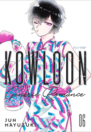 KOWLOON GENERIC ROMANCE 6