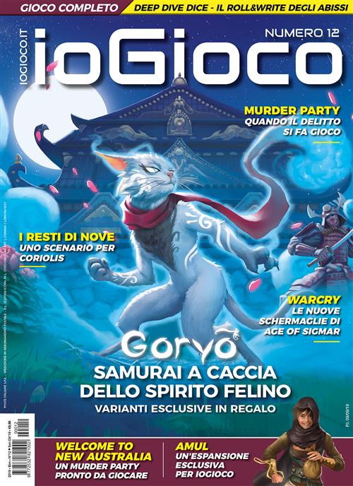 IOGIOCO 12 - RIVISTA
