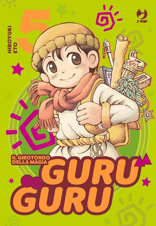 GURUGURU VOL.5