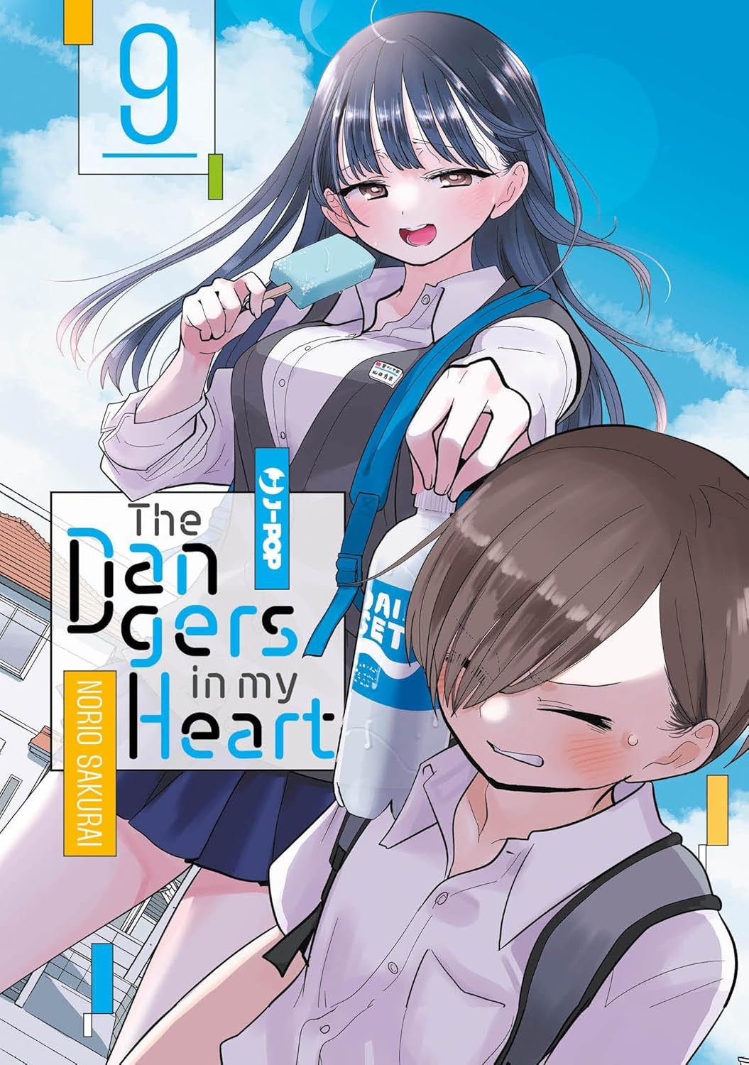 THE DANGERS IN MY HEART VOL.9