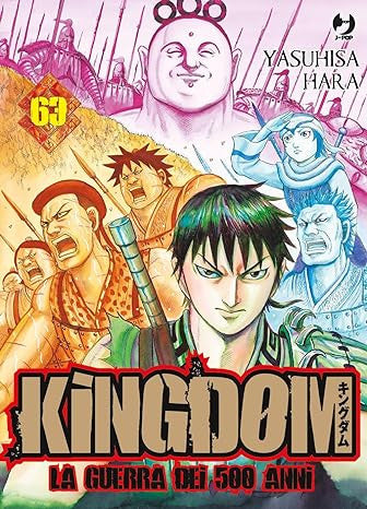 KINGDOM 63