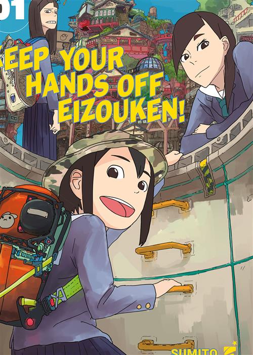 KEEP YOUR HANDS OFF EIZOUKEN! 1