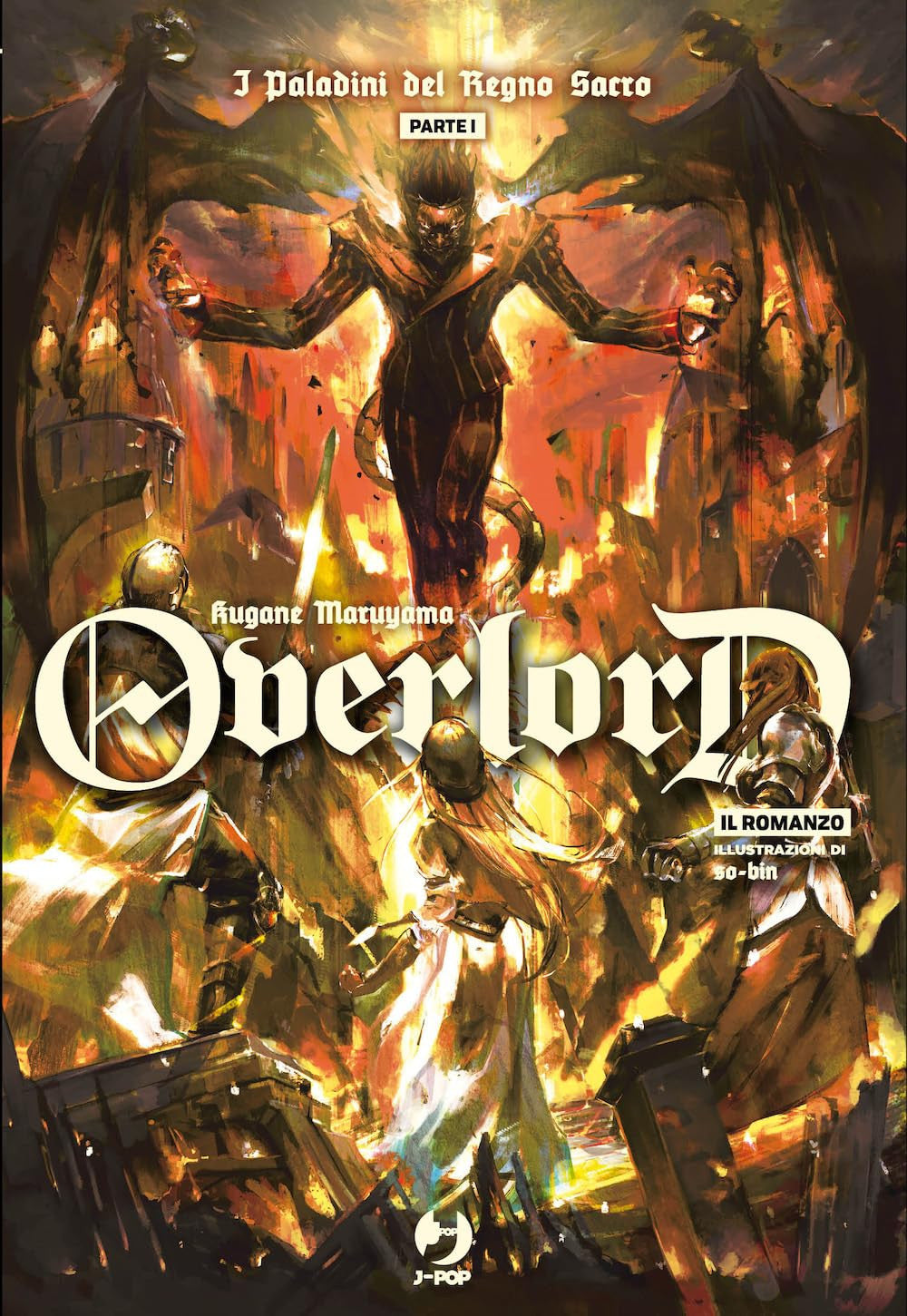 OVERLORD - LIGHT NOVEL 12
