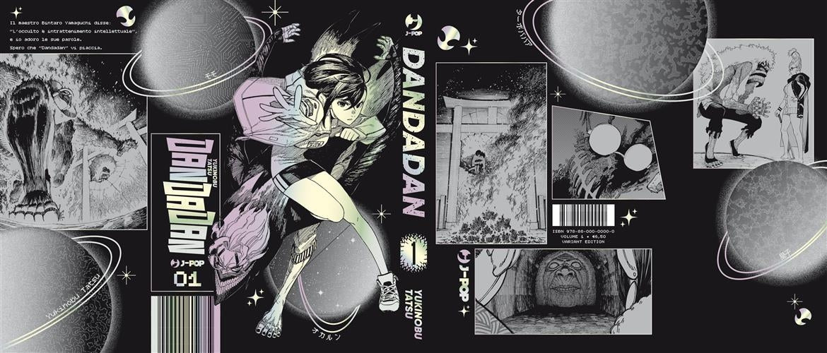 DANDADAN VOL.1 - VARIANT (2024) - Immagine 2