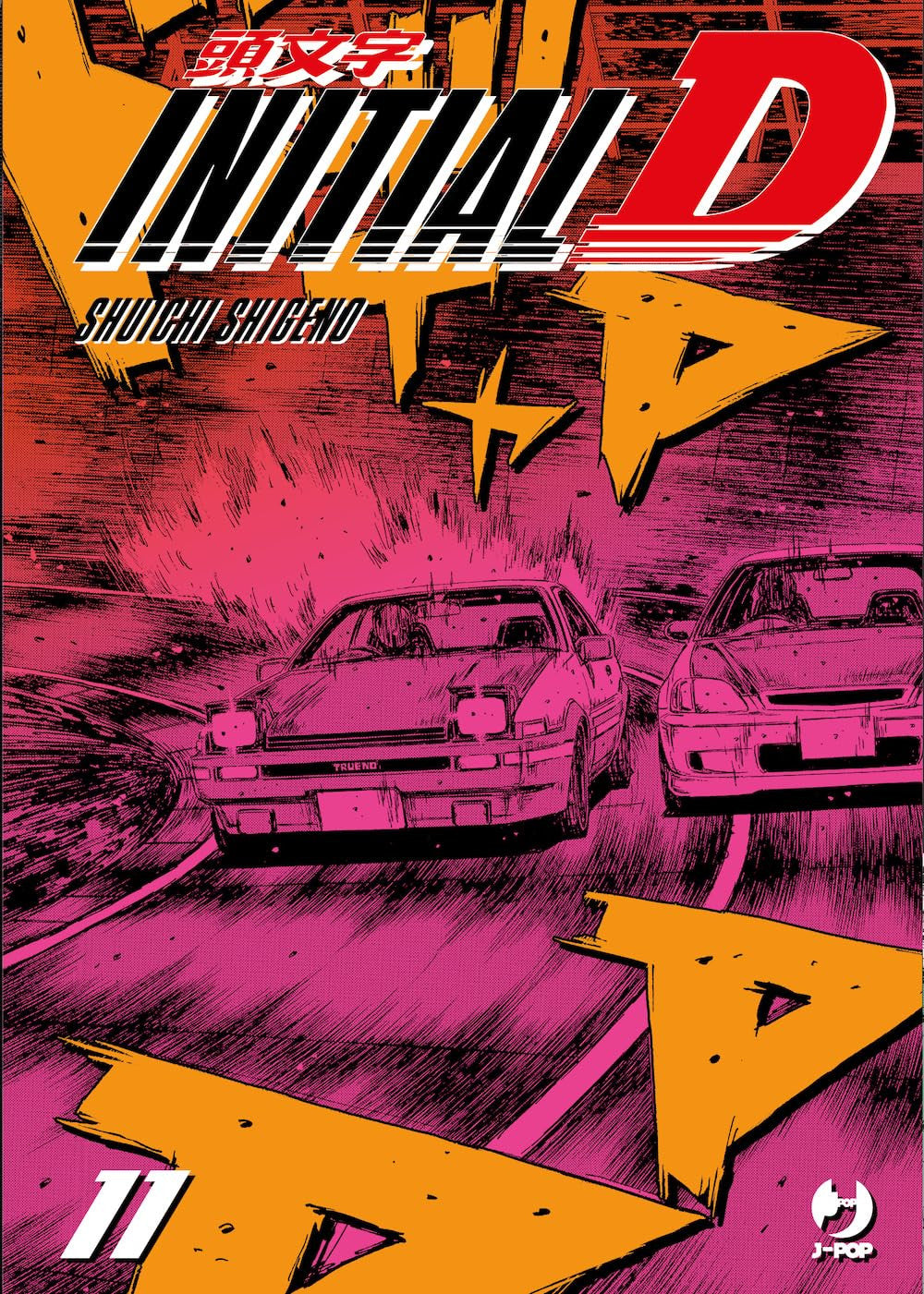 INITIAL D VOL.11