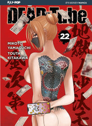 DEAD TUBE 22