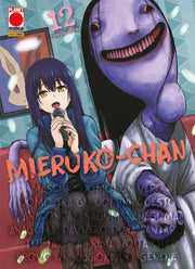 MIERUKO-CHAN VOL.12