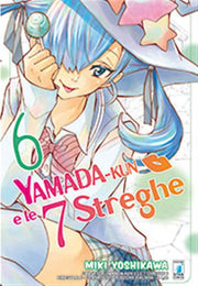 YAMADA-KUN E LE 7 STREGHE 6