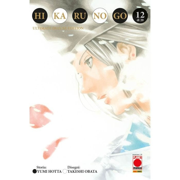 HIKARU NO GO ULTIMATE DELUXE EDITION VOL.12