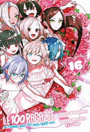 LE 100 RAGAZZE CHE TI AMANO TANTO TANTO TANTO TANTO TANTO VOL.16