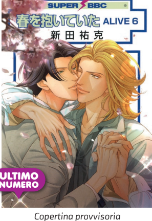 TRA LE BRACCIA DELLA PRIMAVERA ALIVE VOL.6