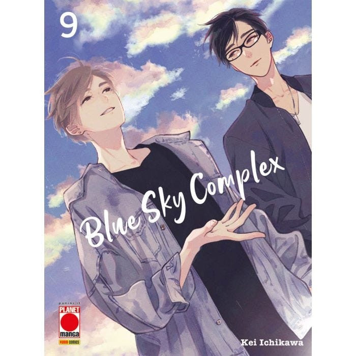 BLUE SKY COMPLEX VOL.9