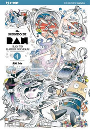IL MONDO DI RAN 4