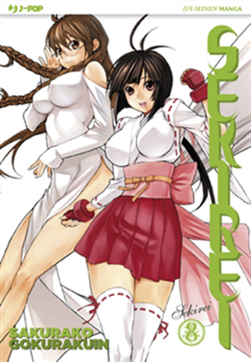 SEKIREI 8
