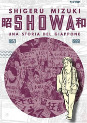 SHOWA 4