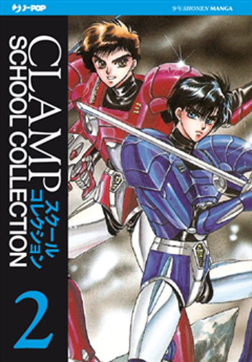 CLAMP SCHOOL COLLECTION 2: DUKLYON - CLAMP SCHOOL DEFENDERS
