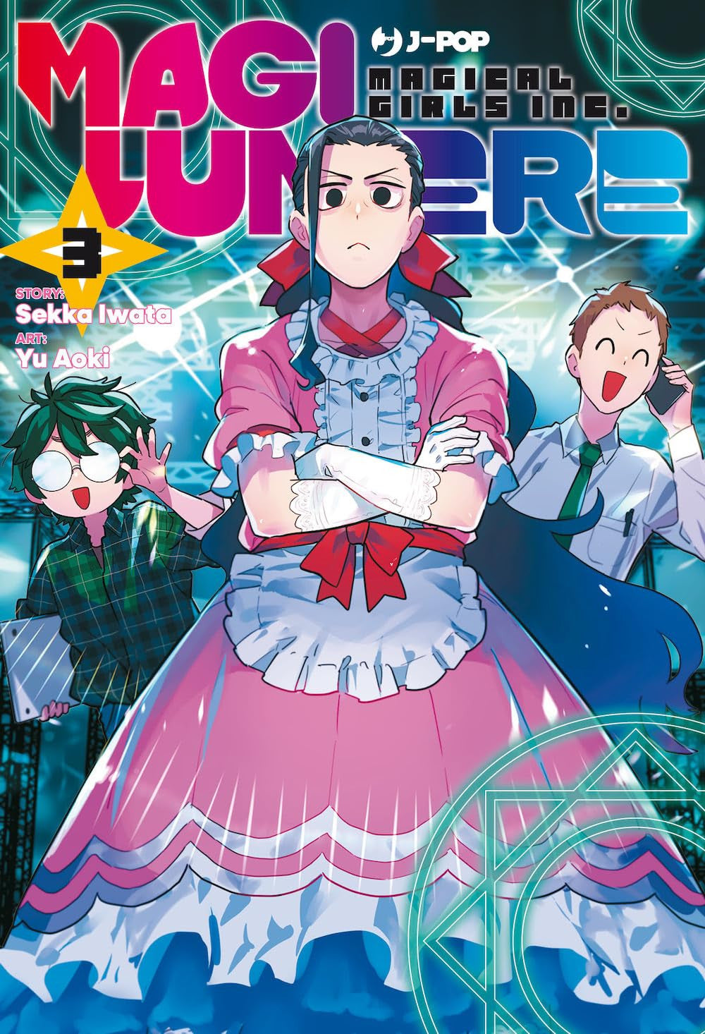 MAGILUMIERE VOL.3