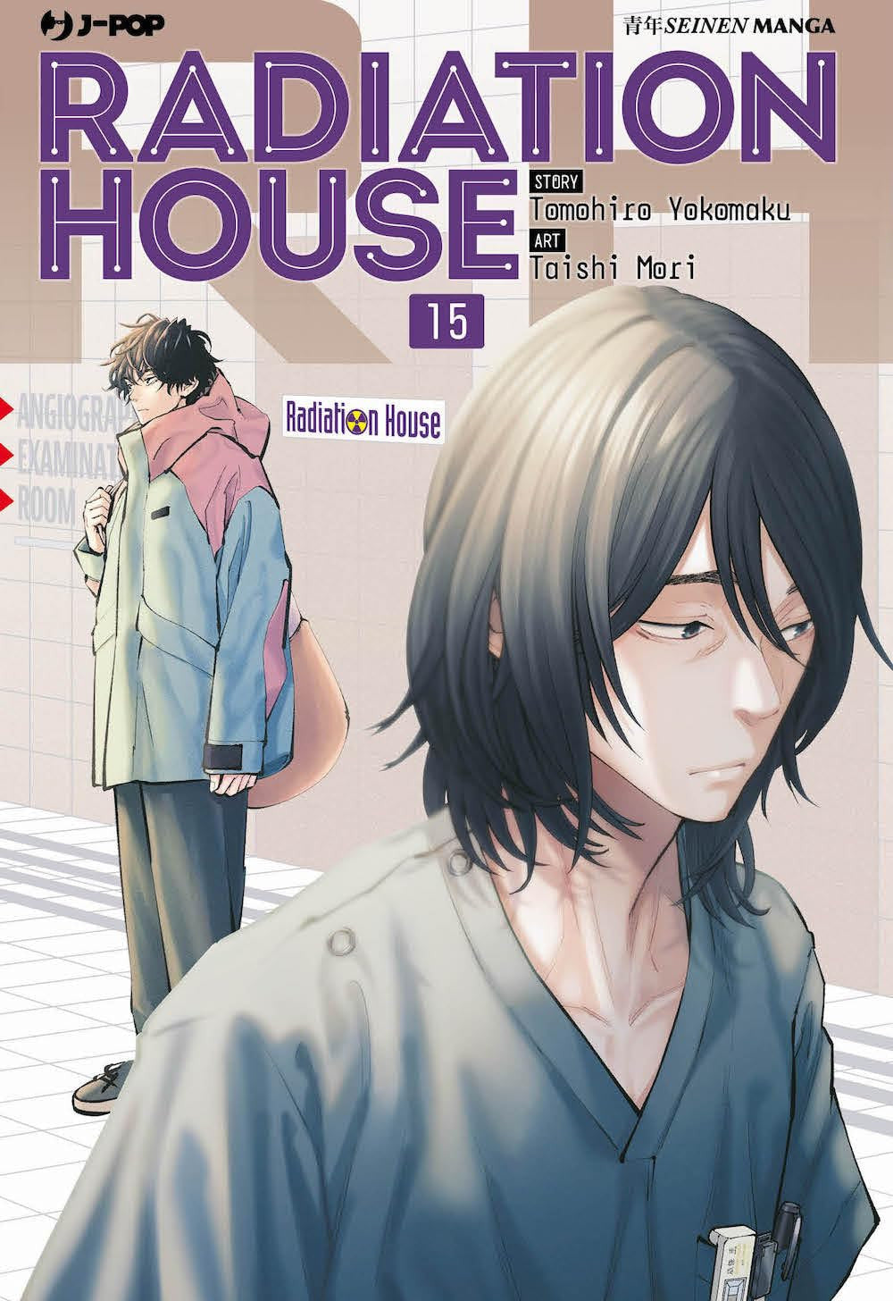 RADIATION HOUSE 17