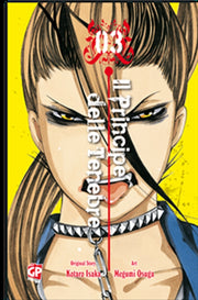 IL PRINCIPE DELLE TENEBRE 3