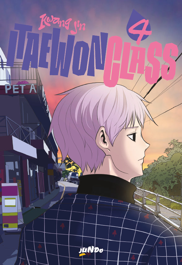 ITAEWON CLASS VOL.4