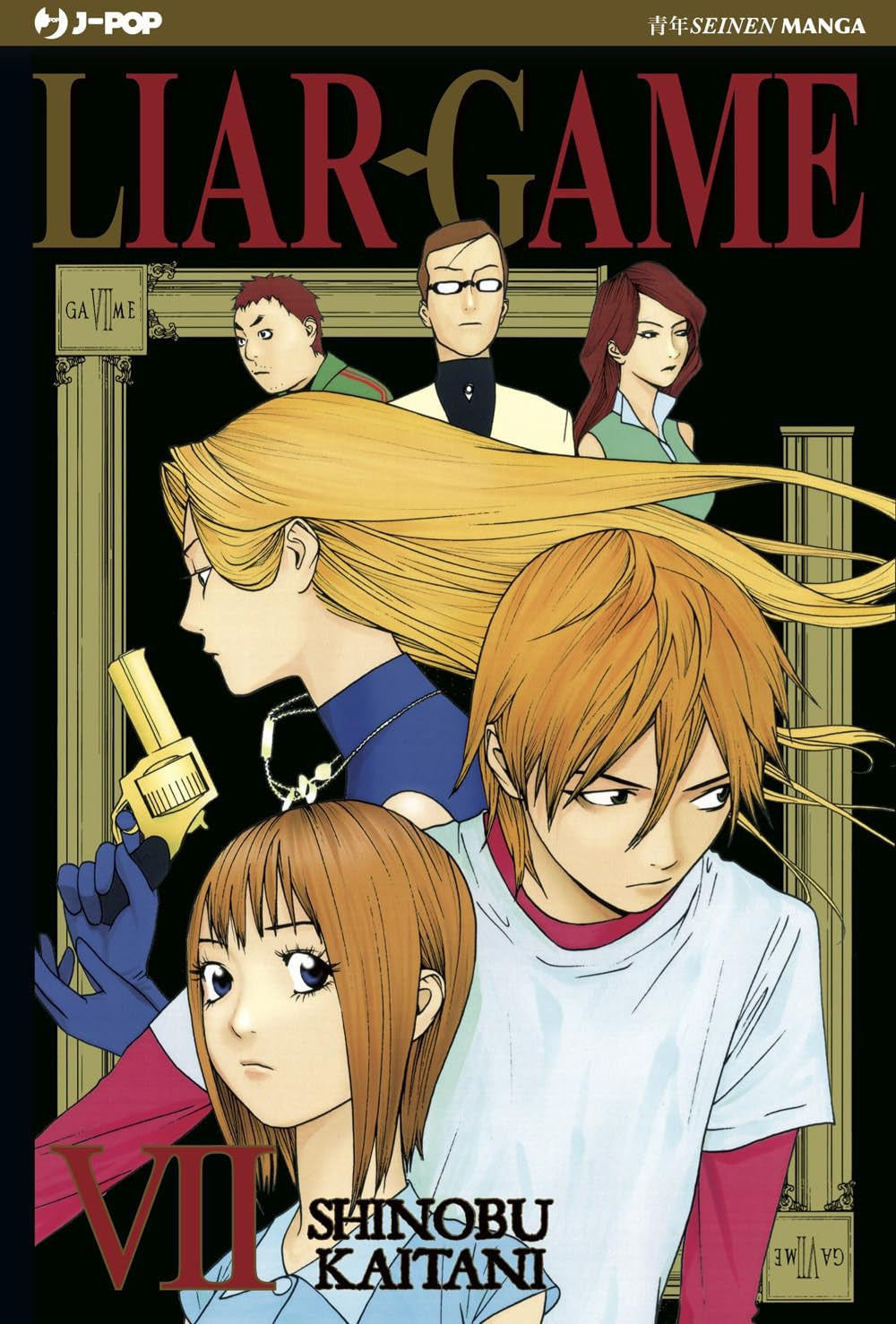 LIAR GAME - NUOVA EDIZIONE 7