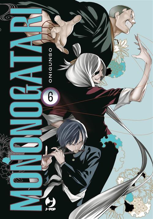 MONONOGATARI VOL.6