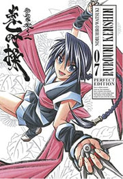 RUROUNI KENSHIN PERFECT EDITION 7 (DI 22)