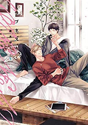 LOVE NEST 2ND VOL.2