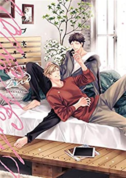 LOVE NEST 2ND VOL.2