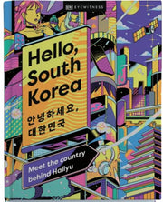 HELLO SOUTH KOREA