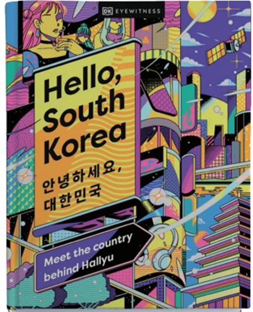 HELLO SOUTH KOREA