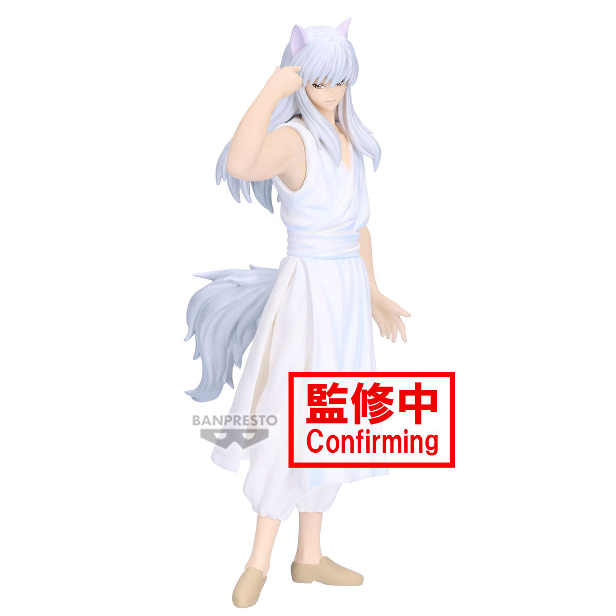 28819 - YU YU HAKUSHO - ANKOKU BUJUTSUKAI - YOUKO KURAMA - STATUA 19CM