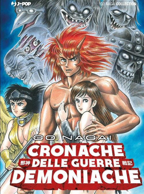CRONACHE DELLE GUERRE DEMONIACHE