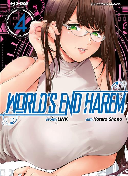 WORLD'S END HAREM 4