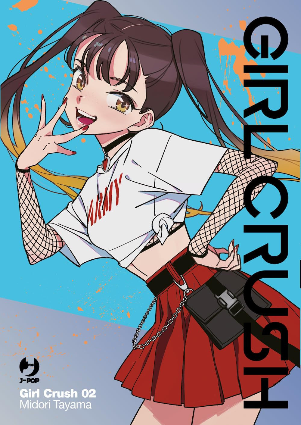 GIRL CRUSH VOL.2