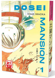 DOSEI MANSION 1