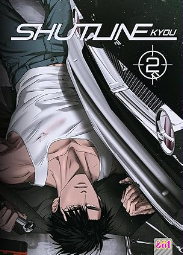 SHUTLINE VOL.2
