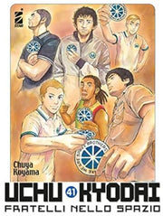 UCHU KYODAI FRATELLI NELLO SPAZIO 41