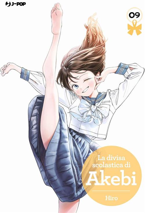 LA DIVISA SCOLASTICA DI AKEBI 9