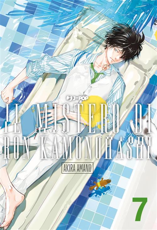 IL MISTERO DI RON KAMONOHASHI VOL.7