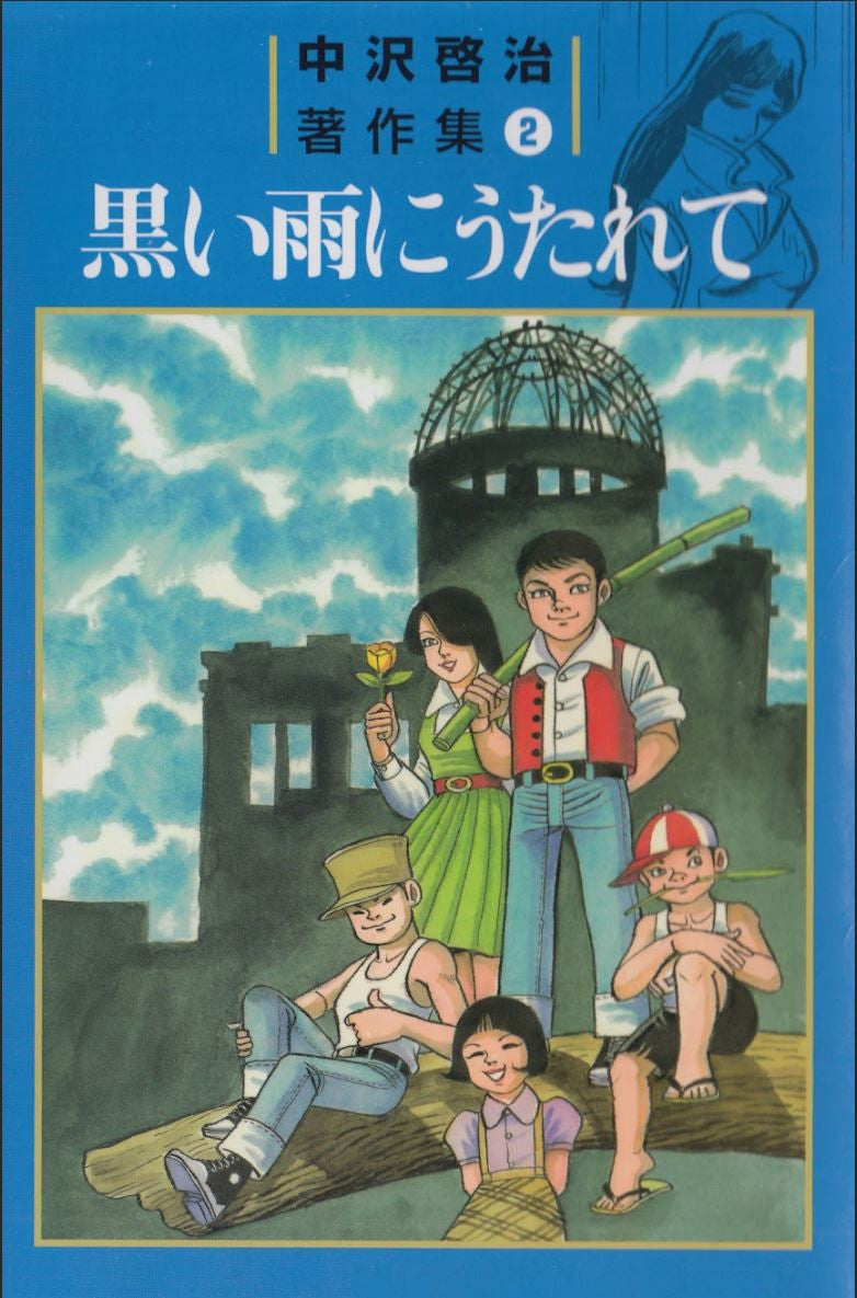 COLPITI DA UNA PIOGGIA NERA